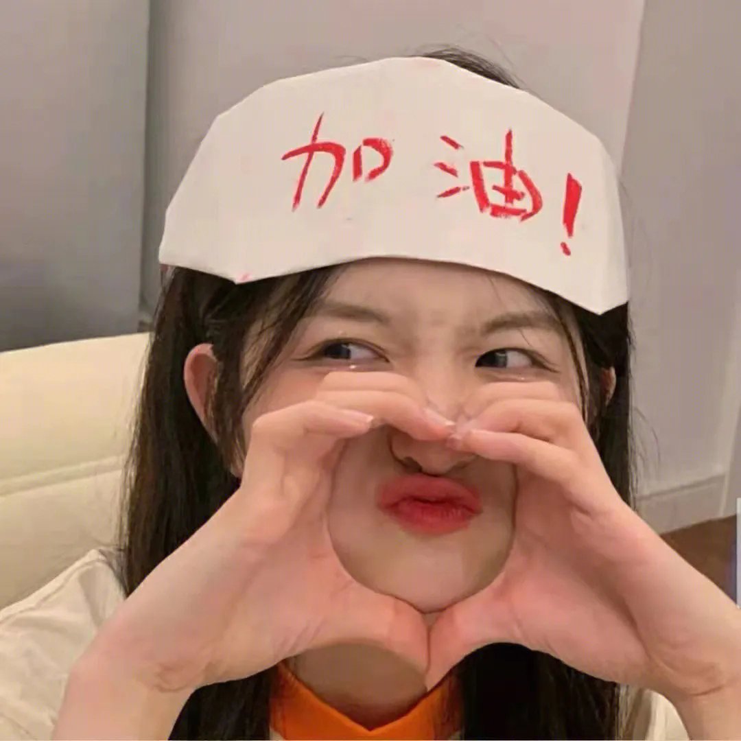 酸酸甜甜
